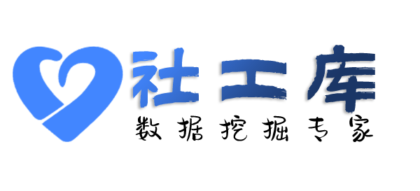 有偿查询个人婚姻情况